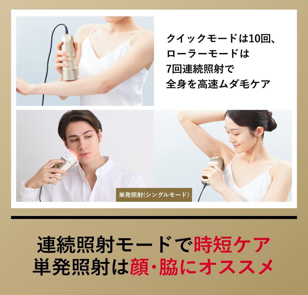 YA-MAN Hair Removal Device Rei Beaute Hyper ZERO VIO 2023