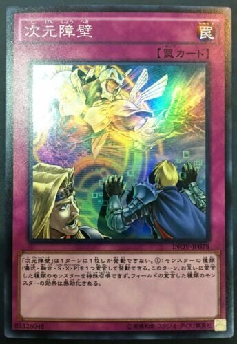 Yugioh Card "Golden-Eyes Star Cat" RD/KP12-KR005 Korean Ver  Common