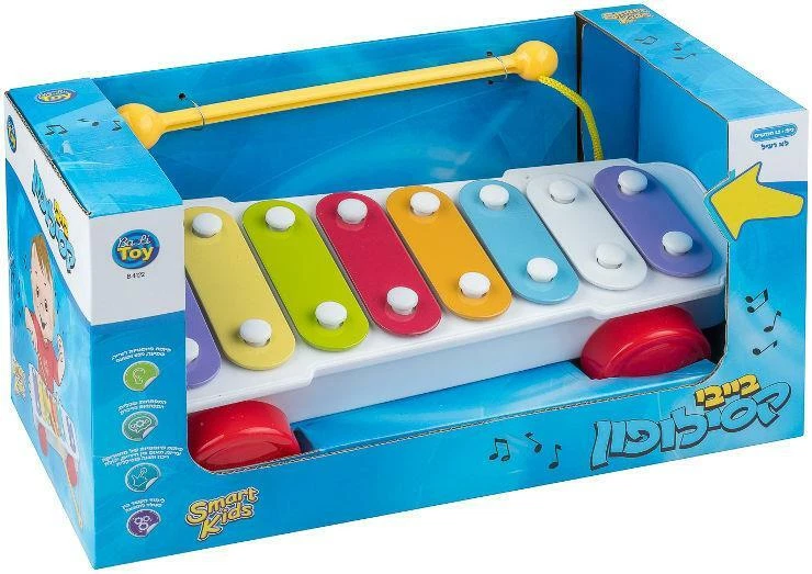 Smart Kids Xylophone Jouet Musical Pour Bébé +12 mois