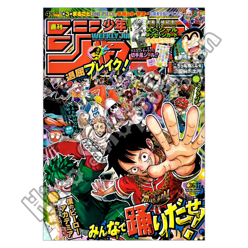 Weekly Shonen Jump 2024 No. 36/37 My Hero Academia Final ep Included Japan - Picture 2 of 5