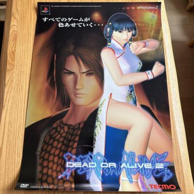 Virtua fighter 4 sony PS2 PLAYSTATION 2 Pal Eur - - Original Complet