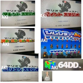 Nintendo 64DD Console Set w/ 8 Disks + Controller + N64 Expansion Pak JP Tested