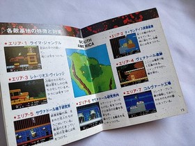 DEAD FOX Nintendo FAMICOM(NES) Cartridge, Manual, Boxed set, tested -e0909-