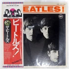 BEATLES MEET APPLE EAS70100 1LP