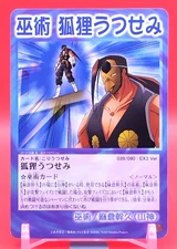 Mikihisa Asakura/ Shaman King Shamanic Spell Card From Japan Japanese 039/090 a