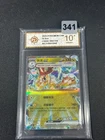 Dragonite ex CSV4C092/129 Bonus Round / Reward Round Pokemon Chinese Grade10