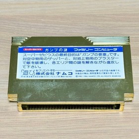 Gump no Nazo Super Xevious Famicom FC Japan Namco Shooting Game With Box Manual