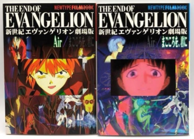THE END OF EVANGELION Evangelion & DEATH Film Book Complete set | eBay