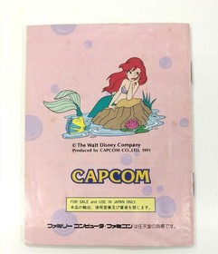 CAPCOM Famicom Soft Little Mermaid Used