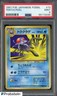 1997 Pokemon Japanese Fossil #73 Tentacruel PSA 9 MINT