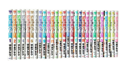 Prison School Vol.1-28 Comic Book Manga Complete Full Set