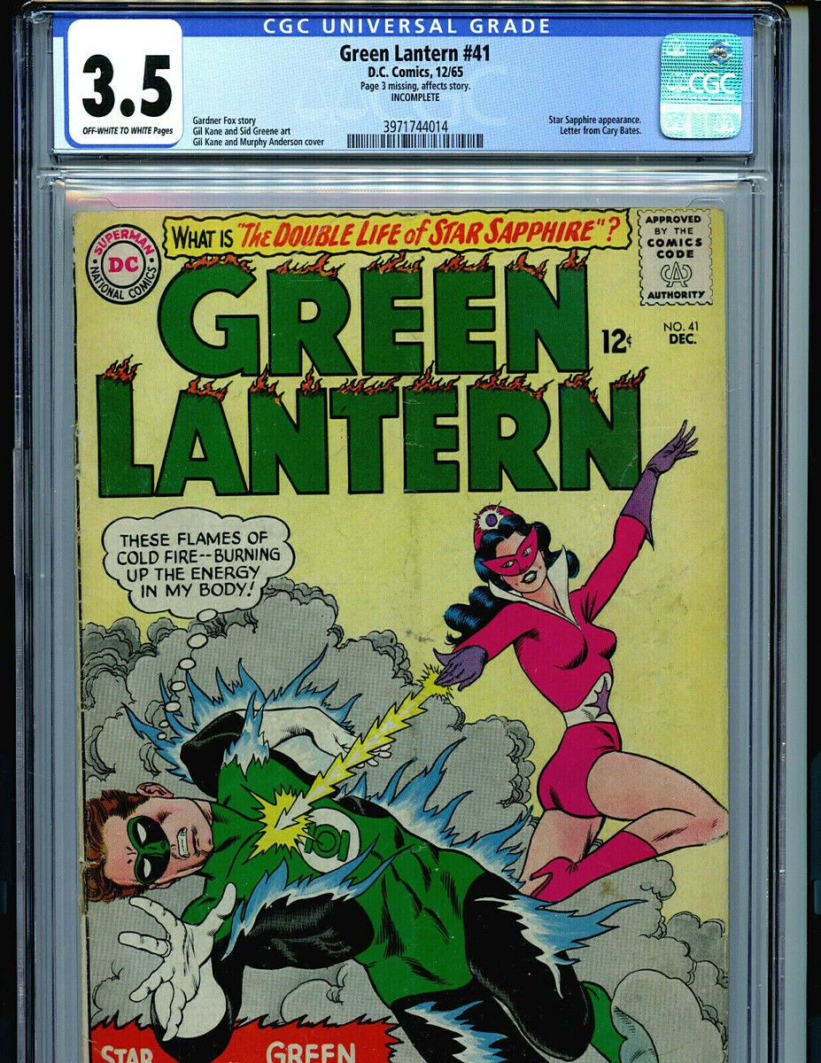 DC COMICS GREEN LANTERN 木製パネル Beast-Kingdom USA | DAH-140 DC Comics Green Lantern