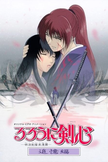 DVD Anime Samurai X Rurouni Kenshin Vol.1-95 End + Movie + 2 OVA + 5 Live  Action