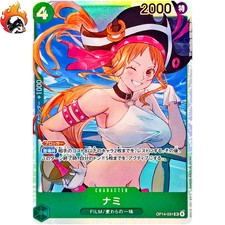 Nami OP14-031 Prices | One Piece Japanese Azure Sea's Seven | One