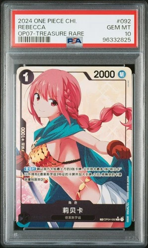 Rebecca One Piece 2024 OP07 Treasure Rare Chinese TR OP04-092 R PSA 10