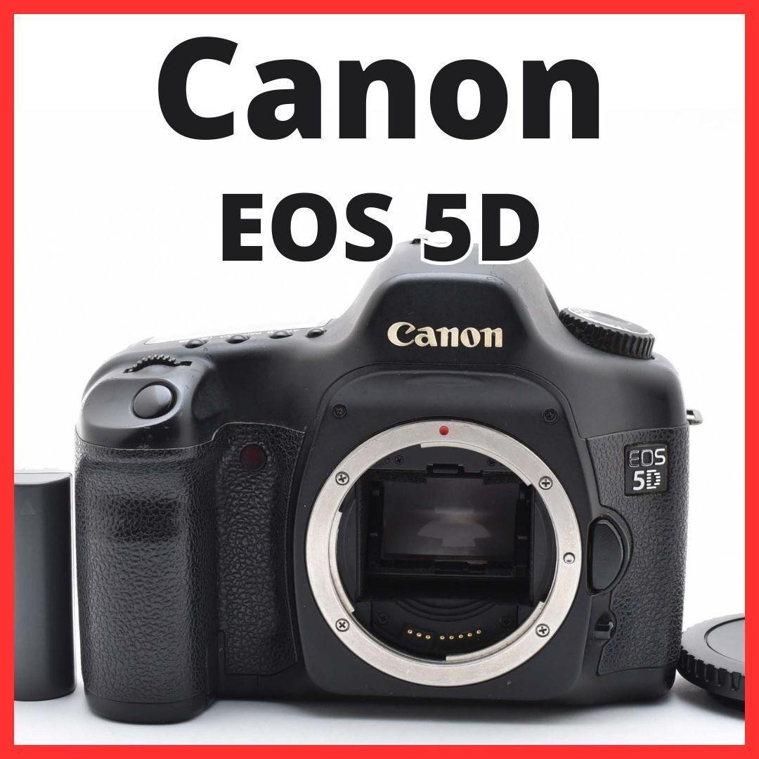 H25[6822D]50 キヤノン Canon EOS 5D ボディ H25 6822D 50 Canon EOS 5D body | eBay