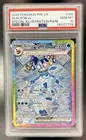 2025 Pokemon Prismatic Evolutions Glaceon ex #150/131 PSA 10 GEM MINT