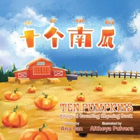 Ten Pumpkins | Ana Fan | Taschenbuch | Kartoniert / Broschiert | Englisch | 2022