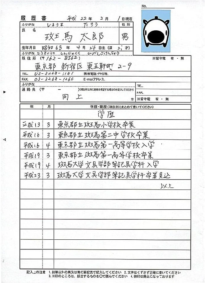 Repuesto de bolígrafo a base de aceite ZEBRA B-REQ5-BK, lodo, ecualizador-0,5 plomo negro Foto 4 de 4