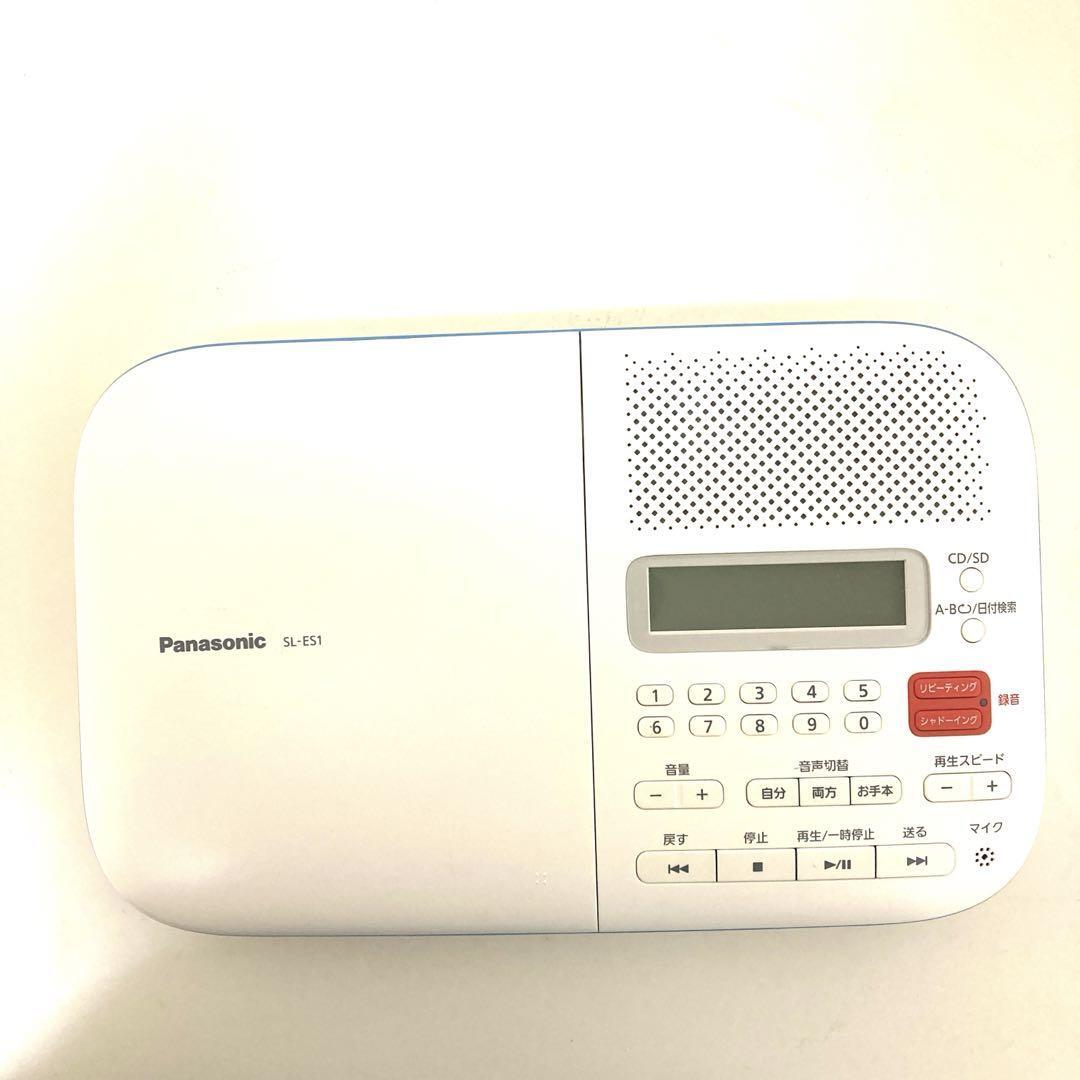 Panasonic Cd Language Learning Machine Sl-Es1-W | eBay 
