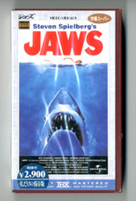 JAWS:Steven Spielberg -  Japanese Original VHS THX VIDEO New