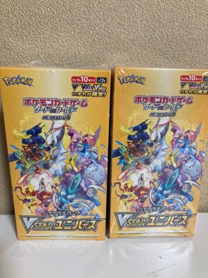 vstar universe booster box best cards Pokemon Card Sword & Shield High Class VSTAR Universe Booster Box s12a 2  Set