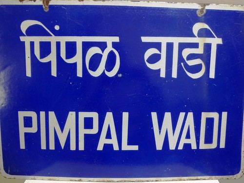 Antique Bombay Memorabilia Sign Pimpal Wadi Street Enamel Porcelain Double Sided - Picture 2 of 3