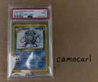Pokemon Card Game Base Set Unlimited Poliwhirl 38/102 PSA 9 MINT 1999 Vintage