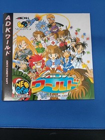 ADK ADK World Neo Geo CD ADK World