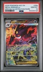 2026 POKEMON ASCENDED HEROES SPECIAL ILLUSTRATION RARE #284 MEGA GENGAR PSA 10