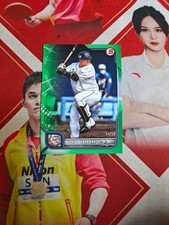 2022 Bowman NPB Baseball Green Kento Watanabe /99