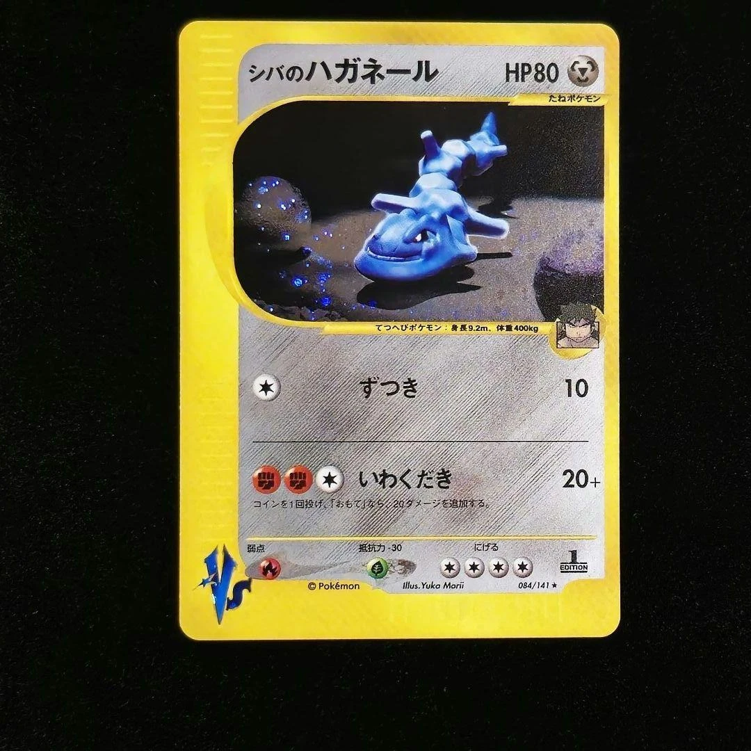 Bruno's Steelix Pokémon TCG Cards for sale | eBay