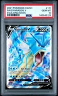 2021 Pokemon Sword & Shield Evolving Skies Gyarados V PSA 10 #171