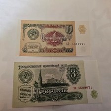 Soviet Ruble Banknotes 1 Ruble & 3 Ruble Issued in 1961 & 1991