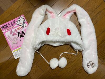 Chax GP Gloomy All purpose bunny rabbit Plush hat white CGP-312