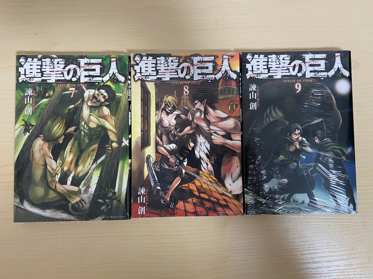 ATTACK ON TITAN Shingeki No Kyojin Vol. 0 Comic Booklet Used Good Condition