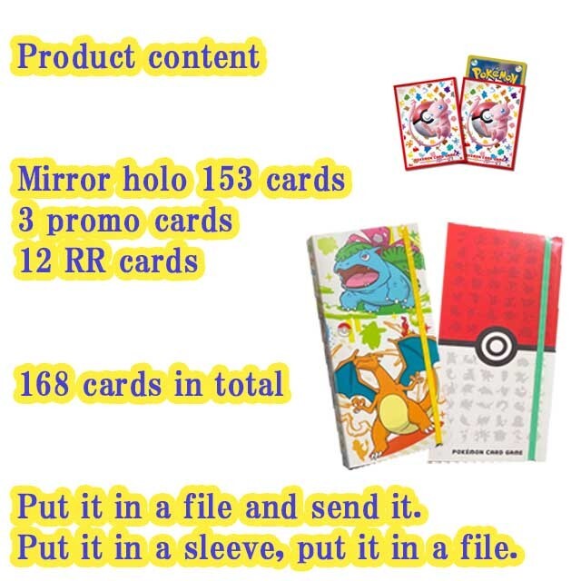 Pokemon Card 151 SV2a Mirror Holo Complete Set with File and