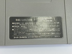 Godzilla Kaijuu Kaiju Daikessen Nintendo Super Famicom SFC SNES Used Tested JP