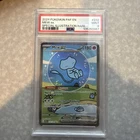 2024 POKEMON PAF EN-PALDEAN FATES SPECIAL ILLUSTRATION RARE #232 MEW EX PSA 9