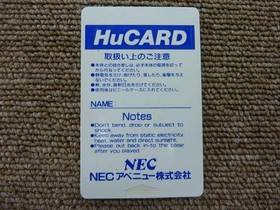 Nec Outrun Pc Engine Software KpK67