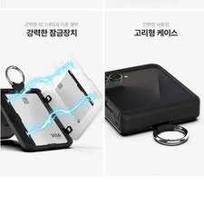 Samsung Galaxy Z Flip7 Animation Hinge Protective Card Case, New