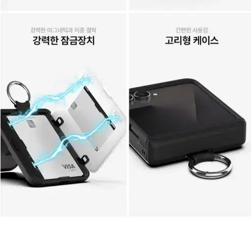 Samsung Galaxy Z Flip7 Animation Hinge Protective Card Case, New