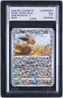 2025 Pokemon Chinese Gem Pack 2 Eevee 107 Holo AGS 10 LEGENDARY