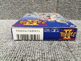 Technos Japan Famicom Soft Double Dragon II The Revenge Used