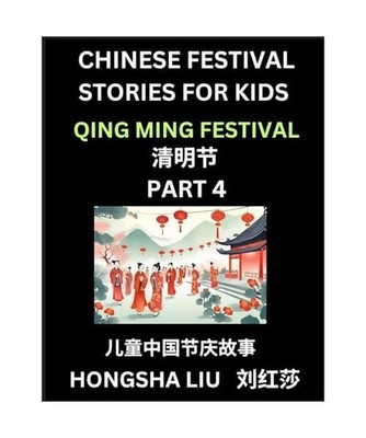 Chinese Festival Stories for Kids [Part 4] - Qing Ming Festival, Learn Mandarin 