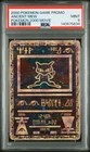 2000 POKEMON GAME MOVIE POKEMON 2000 MOVIE ANCIENT MEW PSA 9