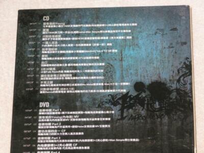 Fahrenheit Fei Lun Hai First 1st Album CD + DVD Collector Edition