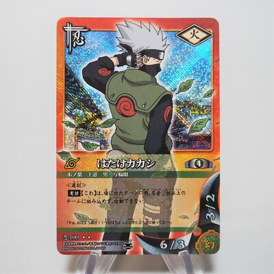 ミラバト naruto ナルト イタチ kakashi カカシ psa10 連番 Amazon.co