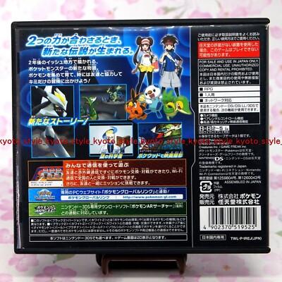 USED Nintendo DS Pokemon Black 2 19525 JAPAN IMPORT 4902370519525