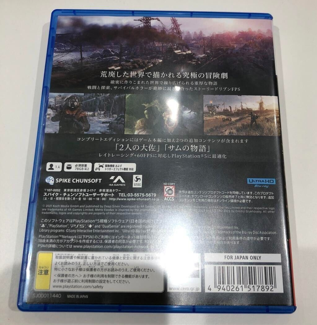 Metro Exodus Complete Edition Sony Playstation 5 PS5 Japanese ver